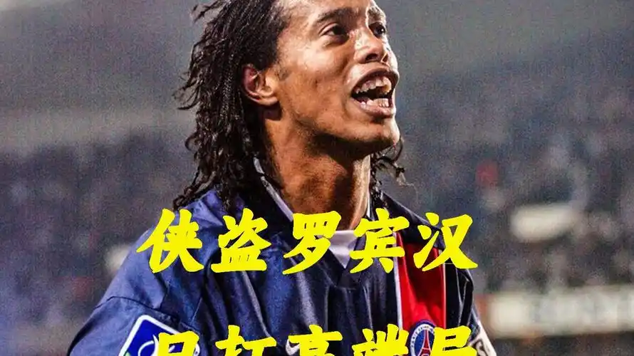 的顶级防守