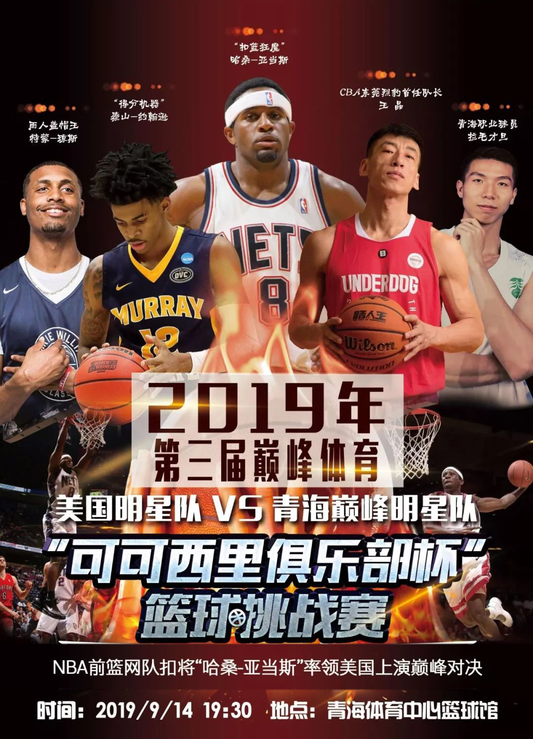 首局比赛中 首局比赛中